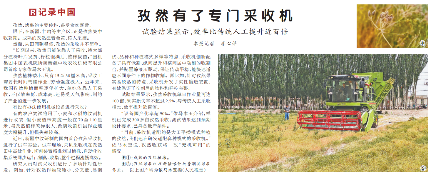 微信图片_20250703181934.png pp电子·(中国)官方网站